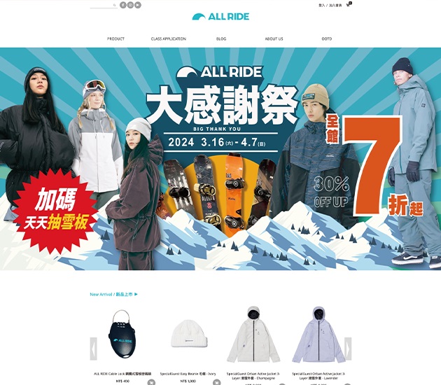 Allride